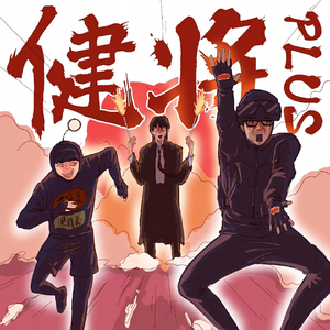 被三个男人躁爽白浆
