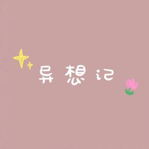 被三个男人躁爽白浆
