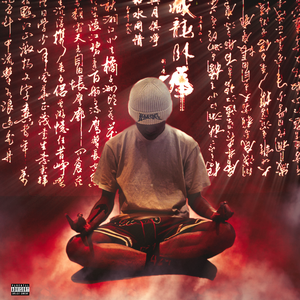 被三个男人躁爽白浆
