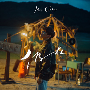 被三个男人躁爽白浆
